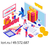 Lottery jackpot buying tickets online scratch cards draw results winner paycheck prize celebration isometric composition vector illustration. Стоковая иллюстрация, агентство Ingram Publishing / Фотобанк Лори