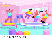 Entertainment center flat interior composition with slide building blocks groep teenagers jumping on trampoline vector illustration. Стоковая иллюстрация, агентство Ingram Publishing / Фотобанк Лори