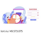 Winner people flat background for website user authentication page with username and password fields and images vector illustration. Стоковая иллюстрация, агентство Ingram Publishing / Фотобанк Лори