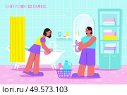 Bathroom cleaning flat composition with 2 women scrubbing bathtub surface with dipped in cleanser sponge vector illustration. Стоковая иллюстрация, агентство Ingram Publishing / Фотобанк Лори