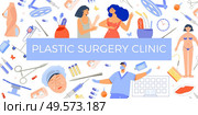 Plastic surgery clinic advertising signboard against flat seamless facelift implants treatments patients surgeon instruments pattern vector illustration. Стоковая иллюстрация, агентство Ingram Publishing / Фотобанк Лори