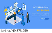 Interregional recruiting program landing page with standing on laptop agent searching candidates isometric web banner vector illustration. Стоковая иллюстрация, агентство Ingram Publishing / Фотобанк Лори