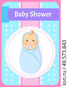 Baby shower greeting card, swaddled boy with nipple. Vector newborn 1 month infant in diaper, toddler son in cartoon style, milestones first days of person. Baby Shower Greeting Card Swaddled Boy with Nipple. Стоковая иллюстрация, агентство Ingram Publishing / Фотобанк Лори