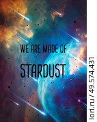 We are all made of stardust. Trendy cosmic design. Scientific, mystic and inspirational text art illustration, falling stars and exploding colorful nebula background. Astronomy and space concept. Стоковое фото, агентство Ingram Publishing / Фотобанк Лори