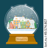 Christmas eve snowglobe with building and fir-tree. Postcard snowball with snowflakes on house and tree. Winter holiday card decorated by glass ball with snow on roof of construction and wood vector. Card with Christmas Ball, Winter Holiday Vector. Стоковая иллюстрация, агентство Ingram Publishing / Фотобанк Лори