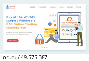 B2B online trading platform vector, business to business marketplace. Credit card in wallet, woman with laptop shopping from sites and man with tablet. Website or webpage template, page flat style. B2B Online Trading Platform, Buy from Website. Стоковая иллюстрация, агентство Ingram Publishing / Фотобанк Лори