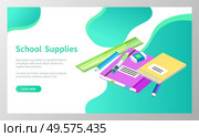 Supplies for lessons, vector illustration. Collection of school supplies or stationery. Isometric cartoon items for education of smart pupils and students. Knowledge and education. School accessories. School Supplies, Books and Pencils for Lessons. Стоковая иллюстрация, агентство Ingram Publishing / Фотобанк Лори