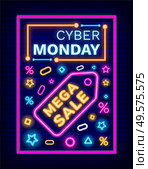 Pricetag with mega sale vector, promotional poster on cyber monday. Neon banner with percent and stars signs. Icon of geometric shapes, triangles and circles. Discount card design flat style. Cyber Monday Promotional Poster with Pricetag. Стоковая иллюстрация, агентство Ingram Publishing / Фотобанк Лори