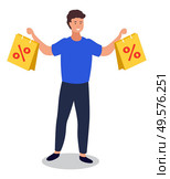 Happy male character holding paper bags with percents. Sale at store and discounts for shoppers. Customer with purchases in packages. Person using discounts and clearance of shops and market vector. Man Showing Products Bought on Sale at Store. Стоковая иллюстрация, агентство Ingram Publishing / Фотобанк Лори