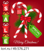 Merry Christmas promotional poster vector, special discounts and sales from shops. Proposals for clients, deals for shoppers on winter holidays. Candy with bow and pricetag. Present hanging on sweets. Merry Christmas Special Discount and Sale Poster. Стоковая иллюстрация, агентство Ingram Publishing / Фотобанк Лори