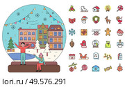 Merry Christmas set of icons vector, glass bauble with people in winter street Mistletoe and house, lollipop and calendar, letter and candy. Wreath santa claus, present angel, snowflake and garland. Merry Christmas Glass Snowball and Set of Icons. Стоковая иллюстрация, агентство Ingram Publishing / Фотобанк Лори