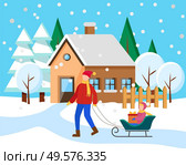 Father and kid spend time actively together in winter snowy lawn. Parent rides his child on sleigh. Girl on sled holding present box. Living building on background, house in town. Vector illustration. Father Rides His Child on Sled, Winter Cityscape. Стоковая иллюстрация, агентство Ingram Publishing / Фотобанк Лори