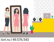 Brunette woman looking at herself in mirror in jewelry store vector. Shop assistant consulting customer to choose and buy luxury necklace with gem. Woman in Jewelry Store Shopping with Assistant. Стоковая иллюстрация, агентство Ingram Publishing / Фотобанк Лори