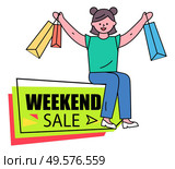 Weekend sale vector, isolated promotional banner with character holding bags and purchases in packets. Shopper happy to get discount and use special offers with coupons in store. Flat style sale tag. Weekend Sale Banner with Shopping Woman Vector. Стоковая иллюстрация, агентство Ingram Publishing / Фотобанк Лори