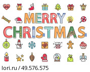 Merry Christmas symbols and icons set vector. Isolated new year signs, presents and gifts on holiday. Chimney and snowball, candle and bauble with snowflake ornament. Cake and angel creature. Merry Christmas Pack of Icons in Flat Style Vector. Стоковая иллюстрация, агентство Ingram Publishing / Фотобанк Лори