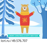 Merry Christmas and happy new year greeting card with wishes. Bear animal wearing knitted sweater with snowflake ornament. Winter landscape with snowy trees and hills. Cute grizzly, vector in flat. Merry Christmas and Happy New Year Bear Character. Стоковая иллюстрация, агентство Ingram Publishing / Фотобанк Лори