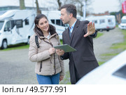 portrait of a campervan salesman. Стоковое фото, агентство Ingram Publishing / Фотобанк Лори