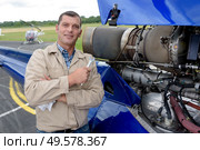 helicopter mechanic posing holding a wrench. Стоковое фото, агентство Ingram Publishing / Фотобанк Лори