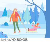 Mom and child in winter park, female pulling kiddo sitting on sleds. Happy kid wearing warm clothes. Mommy and daughter in forest with pine trees and bushes with snowy tops. Vector in flat style. Mother and Child Sitting on Sleds in Winter Park. Стоковая иллюстрация, агентство Ingram Publishing / Фотобанк Лори