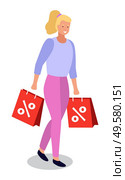 Shopping woman happy to buy items on sale. Isolated female character with packages. Person using discounts and proposals of stores while buying products. Happy customer with smile. Vector in flat. Shopping Personage Holding Purchased Items in Bags. Стоковая иллюстрация, агентство Ingram Publishing / Фотобанк Лори