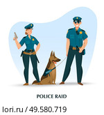 Female job concept with police raid symbols flat vector illustration. Стоковая иллюстрация, агентство Ingram Publishing / Фотобанк Лори
