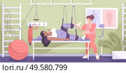 Flat colored trauma rehabilitation composition woman is on physiotherapy with leg injury vector illustration. Стоковая иллюстрация, агентство Ingram Publishing / Фотобанк Лори