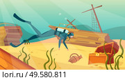 Underwater treasure hunt background with diving quest symbols flat vector illustration. Стоковая иллюстрация, агентство Ingram Publishing / Фотобанк Лори