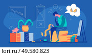 Hopeless unemployed loser businessman in his room with empty safe and piggy bank flat vector illustration. Стоковая иллюстрация, агентство Ingram Publishing / Фотобанк Лори