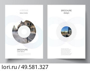 Vector layout of A4 cover mockups templates for brochure, flyer layout, booklet, cover design, book design, brochure cover. Background template with rounds, circles for IT, technology. Minimal style. Vector layout of A4 cover mockups templates for brochure, flyer layout, booklet, cover design, book design, brochure cover. Background template with rounds, circles for IT, technology. Minimal style. Стоковая иллюстрация, агентство Ingram Publishing / Фотобанк Лори