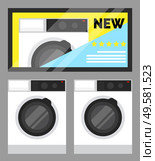 Electronic appliances in a row. Washing machine and dryer in shop of electronics. TV set with big plasma, screen showing advertisement of new equipment. Washer for home, vector in flat style. Washing Machine Models and TV Set Advertisement. Стоковая иллюстрация, агентство Ingram Publishing / Фотобанк Лори