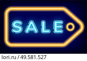 Sale sign with glowing effect vector. Discount symbol, offer deal on pricetag neon icon isolated on blue brick background. Marketing and shopping, proposals for shoppers flat style illustration. Sale Neon Sign of Pricetag, Discount of Store. Стоковая иллюстрация, агентство Ingram Publishing / Фотобанк Лори