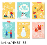 Merry christmas celebration of winter holidays. Greeting cards with characters. Santa Claus with presents and snowman. Dad with kid on sled, couple with gifts. Reindeers with carriage vector. Merry Christmas Set of Greeting Xmas Cards Vector. Стоковая иллюстрация, агентство Ingram Publishing / Фотобанк Лори