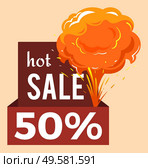 Sale promotional banner, discount 50 percent off. Isolated announcement with stripes and explosions. Proposal half price reduction, shop and market cost lowering. Explosion vector in flat style. Hot Sale 50 Percent Banner Discount Announcement. Стоковая иллюстрация, агентство Ingram Publishing / Фотобанк Лори