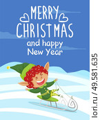 Merry christmas and happy new year greeting card with decorative inscription. Elf riding sleigh downhill. Leprechaun having fun outdoors, sitting on sleds and smiling. Xmas personage vector in flat. Merry Christmas and Happy New Year Card with Elf. Стоковая иллюстрация, агентство Ingram Publishing / Фотобанк Лори
