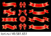 Set of banners and red ribbon bows for decoration of greeting cards and gifts boxes. Swirly stripes with copy space. Design of empty tapes for message placing. Vintage tapes isolated. Vector in flat. Ribbon Bows and Stripes, Set of Banners Vector. Стоковая иллюстрация, агентство Ingram Publishing / Фотобанк Лори