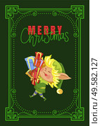 Merry Christmas with elf character carrying presents. Winter holiday greeting card decorated by Xmas hero with colorful gifts in frame in green color. New Year funny gnome holding festive boxes vector. Elf Carrying Presents for Christmas Holiday Vector. Стоковая иллюстрация, агентство Ingram Publishing / Фотобанк Лори