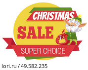 Christmas sale and super choice poster with elf cartoon character holding bag with candies. Winter holiday offer with gnome fairy hero. Business advertising card and helper with bag sack vector. Poster Super Sale and Elf Cartoon Character Vector. Стоковая иллюстрация, агентство Ingram Publishing / Фотобанк Лори