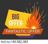 Hot price, reduction of cost promotional banner with explosion. Discount with star symbolizing rate. Discount in store on black friday. Sale proposal from shops and stores for shoppers, vector in flat. Hot Price Lowering of Price Promotional Banner. Стоковая иллюстрация, агентство Ingram Publishing / Фотобанк Лори