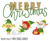 Merry christmas greeting card. Isolated dwarf with bag of candies wearing beard, kid riding on sledges. Blond child standing still. Calligraphic inscription and Santa Claus helpers, vector in flat. Merry Christmas Elves with Presents, Kid on Sled. Стоковая иллюстрация, агентство Ingram Publishing / Фотобанк Лори