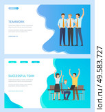 Successful team vector, men happy with won completion of task, teamwork of people. Office workers wearing formal suits, woman at workplace. Website or webpage template, landing page flat style. Successful Team, Teamwork of People Office Workers. Стоковая иллюстрация, агентство Ingram Publishing / Фотобанк Лори