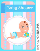 Baby shower blue and pink postcard, newborn lying with ball, smiling toddler in diaper, side view of boy in white round, greeting card with kid vector. Newborn in Diaper Lying with Ball, Baby Vector. Стоковая иллюстрация, агентство Ingram Publishing / Фотобанк Лори