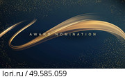 Awarding the nomination ceremony luxury background with golden glitter sparkles. Vector design. Award nomination ceremony luxury background with golden glitter sparkles. Стоковая иллюстрация, агентство Ingram Publishing / Фотобанк Лори