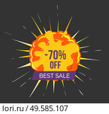 Hot price, reduction of cost promotional banner with explosion. Discount with star symbolizing rate. Discount in store on black friday. Sale proposal from shops and stores for shoppers, vector in flat. Hot Price Lowering of Price Promotional Banner. Стоковая иллюстрация, агентство Ingram Publishing / Фотобанк Лори