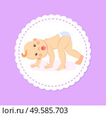 Six or seven month baby milestones, standing on all fours, newborn toddler in diaper isolated cartoon character. Vector infant with open mouth, begins to crawl. Milestones Baby Begin to Crawl Stands on All Fours. Стоковая иллюстрация, агентство Ingram Publishing / Фотобанк Лори