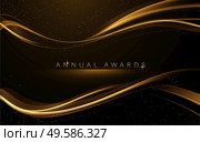Awarding the nomination ceremony luxury background with golden glitter sparkles. Vector design. Award nomination ceremony luxury background with golden glitter sparkles. Стоковая иллюстрация, агентство Ingram Publishing / Фотобанк Лори