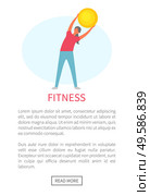 Woman holding fitness ball vector, female wearing sportswear improving flexibility. Slim lady doing exercises for healthy lifestyle, athlete with bauble. Training banner. Fitness Working Out Woman, Flexibility Exercise. Стоковая иллюстрация, агентство Ingram Publishing / Фотобанк Лори