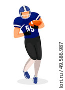 Gridiron player running with ball in hands. American football game, isolated character taking part in competition. Traditional sports in usa. Professional athlete in uniform with equipment vector. American Football Match, Player with Ball Vector. Стоковая иллюстрация, агентство Ingram Publishing / Фотобанк Лори