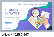 Business analytics of rising graph report on paper. Finance research and learning with loupe and growth chart statistic in document. Webpage or landing page template, website flat design style vector. Learning Online Graph Report with Loupe Vector. Стоковая иллюстрация, агентство Ingram Publishing / Фотобанк Лори