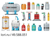 Set of vector gas cylinder. Cylindrical container with liquefied compressed gases with high pressure and valves isolated. Lpg gas-bottle and gas-cylinder. Safety fuel tank of helium butane acetylene. Set of vector gas cylinder. Safety fuel tank of helium butane acetylene. Стоковая иллюстрация, агентство Ingram Publishing / Фотобанк Лори