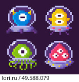 Pixel space game character vector, isolated aliens of different appearance floating in space, gamification of monsters, personage s in 8 bit graphics, pixelated cosmic monster for mobile app games. Aliens Floating in Space Pixel Game Graphics Set. Стоковая иллюстрация, агентство Ingram Publishing / Фотобанк Лори